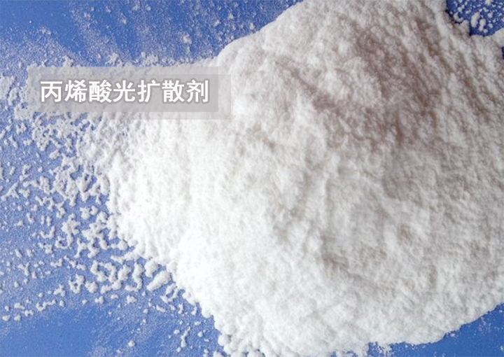 ��ϩ���U(ku��)ɢ��