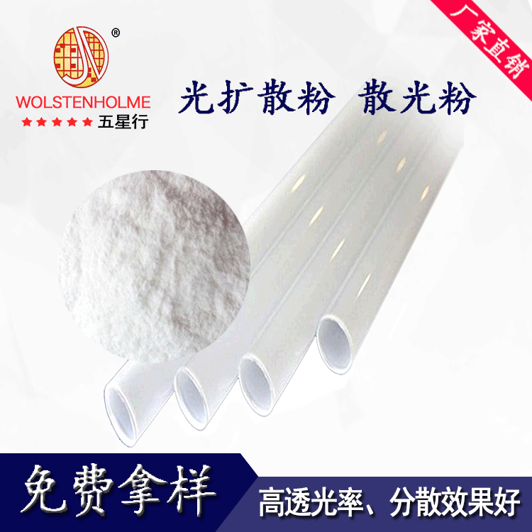 led��U(ku��)ɢ��